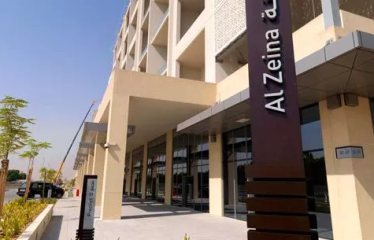 Al Zeina